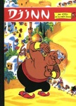 Djinn